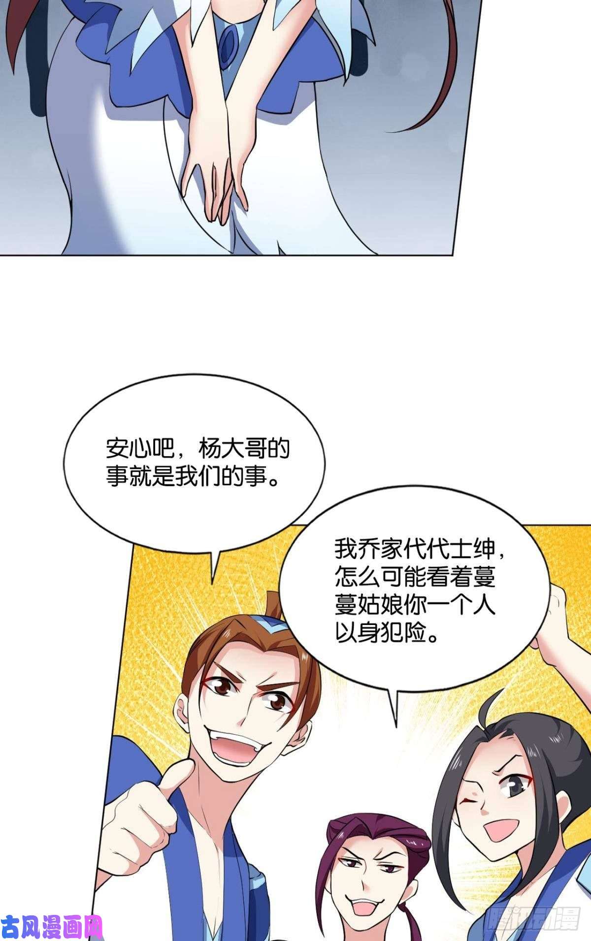 重生异世一条狗反派boss的自我修养