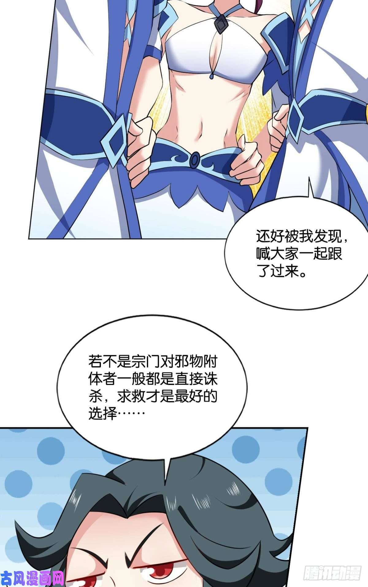 重生异世一条狗反派boss的自我修养