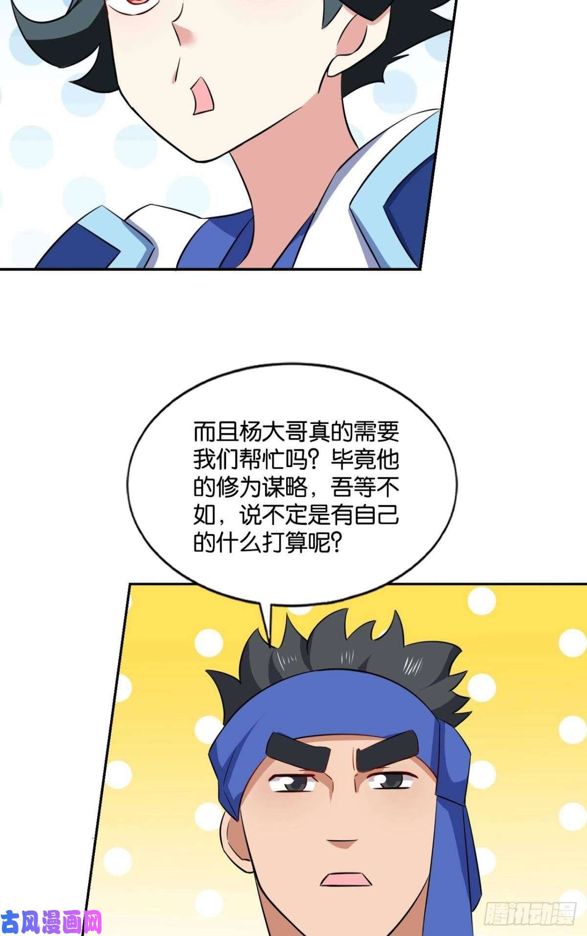 重生异世一条狗反派boss的自我修养