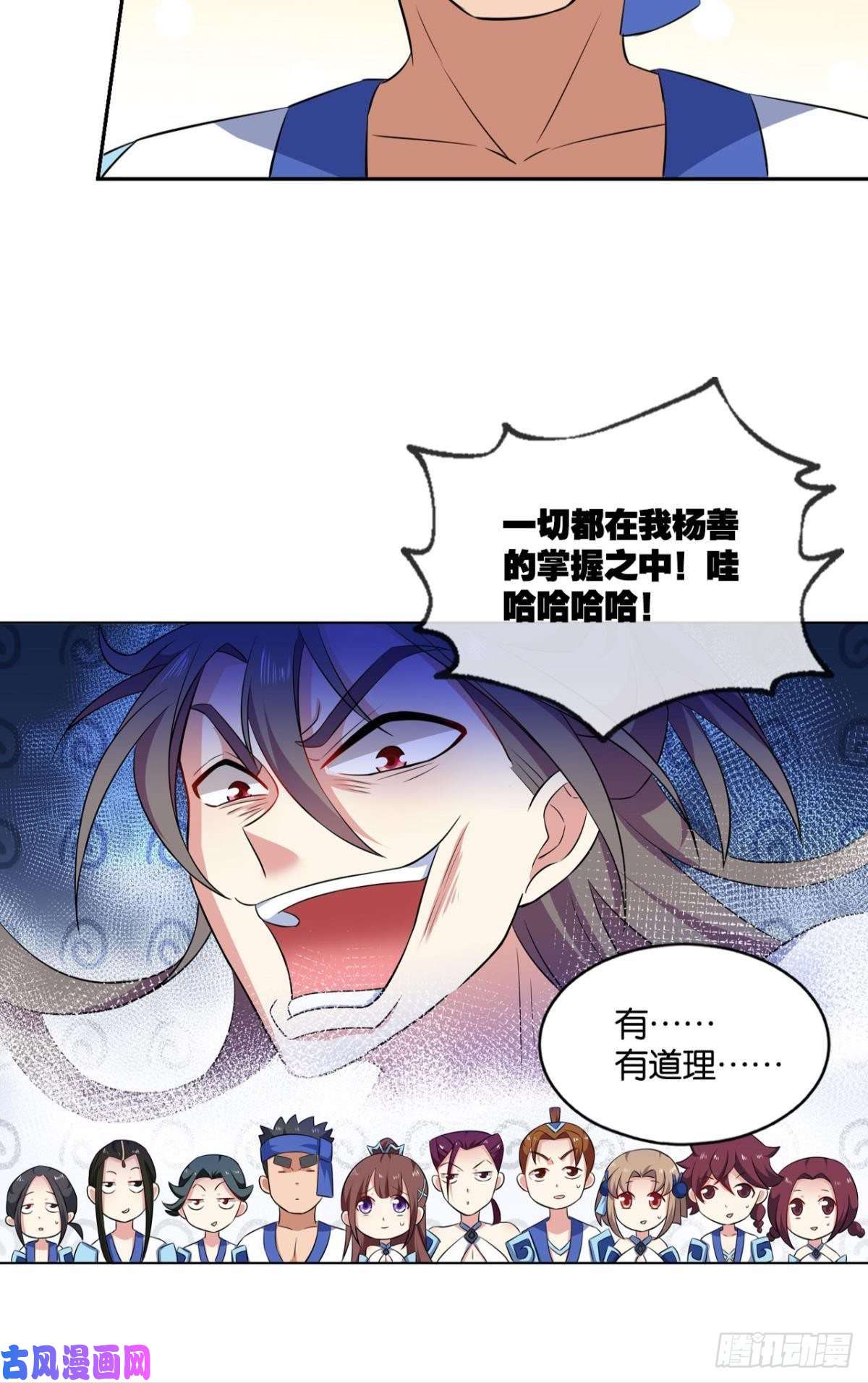重生异世一条狗反派boss的自我修养