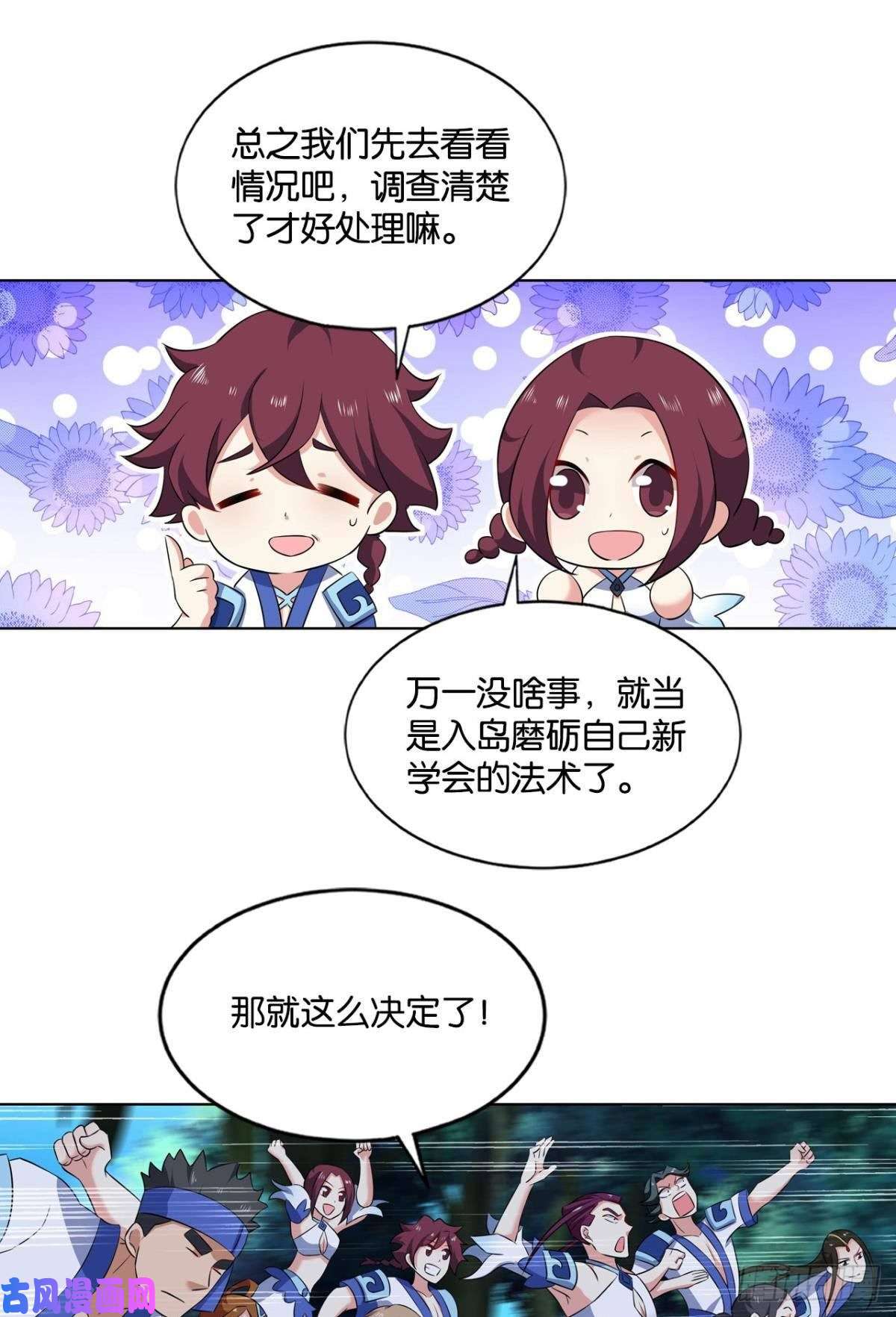 重生异世一条狗反派boss的自我修养