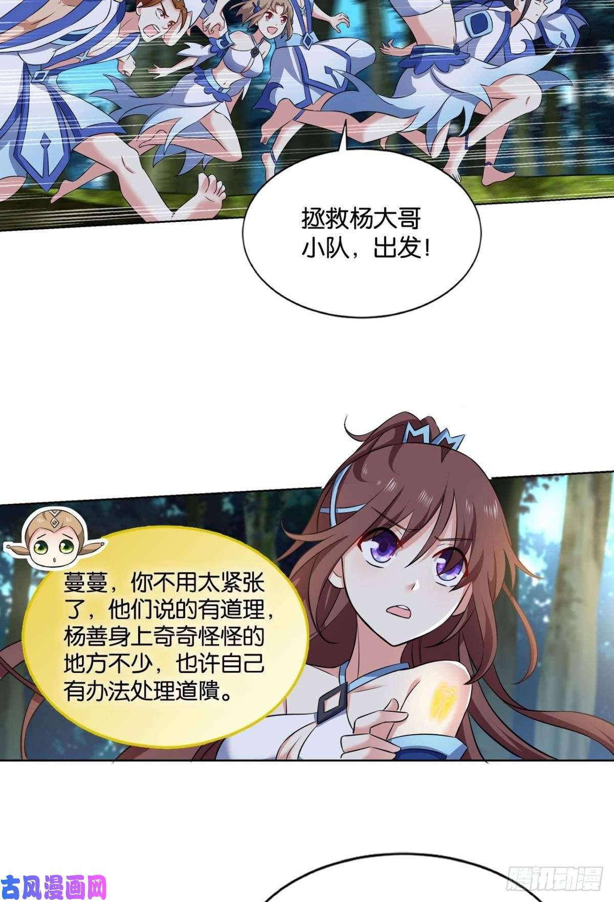 重生异世一条狗反派boss的自我修养
