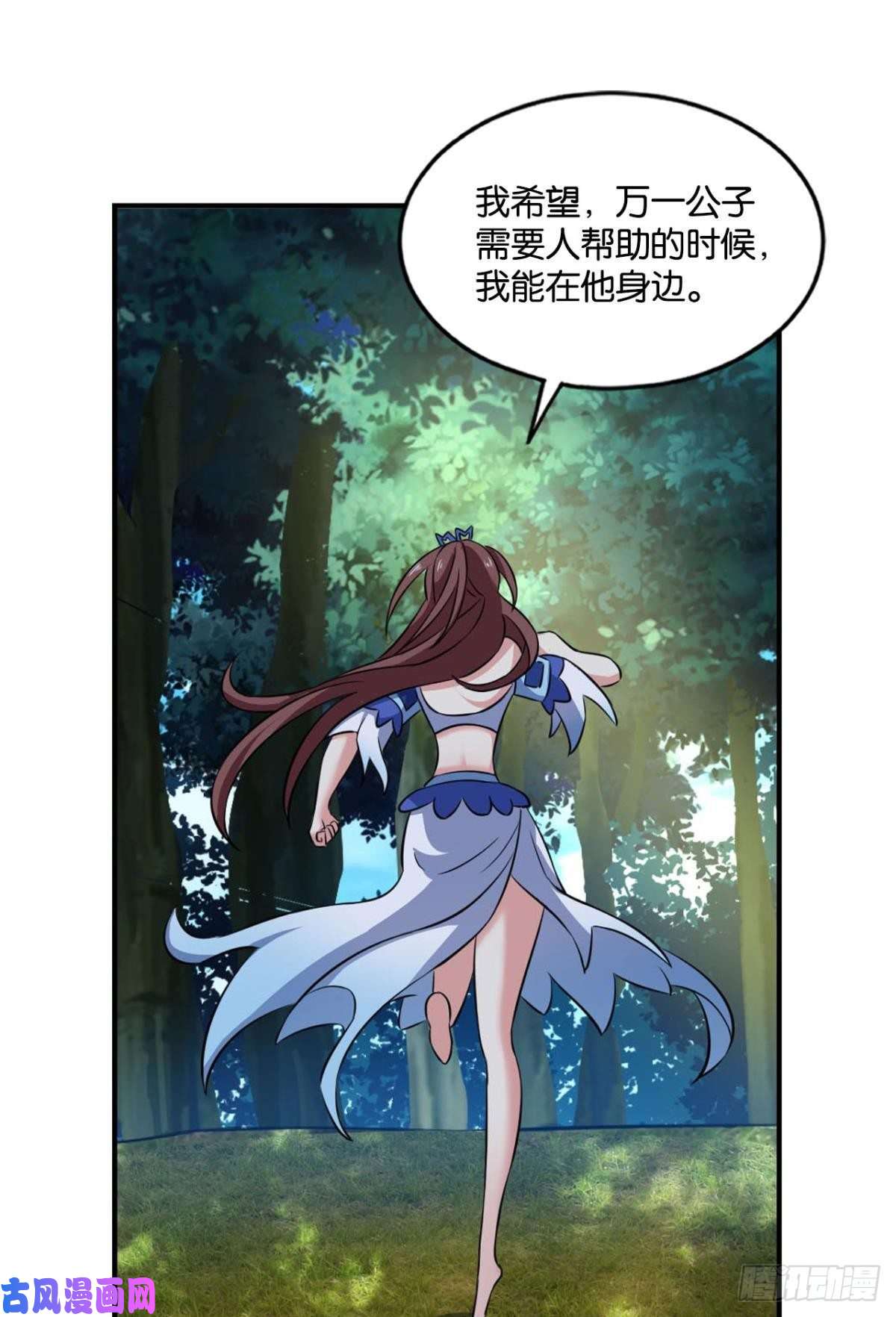 重生异世一条狗反派boss的自我修养