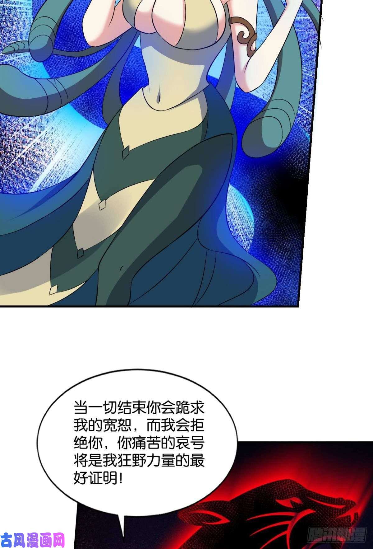 重生异世一条狗反派boss的自我修养