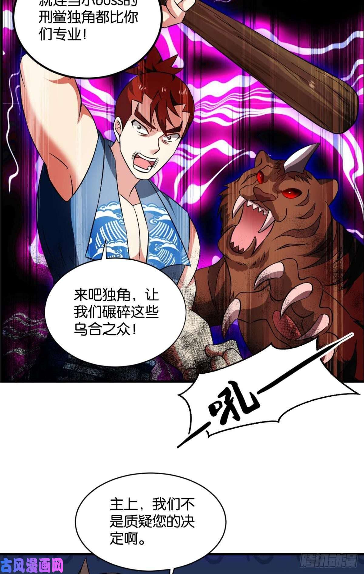 重生异世一条狗反派boss的自我修养