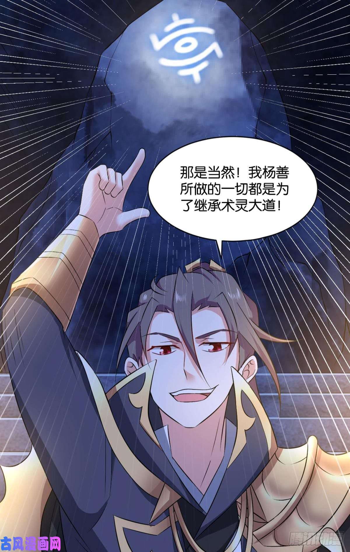 重生异世一条狗反派boss的自我修养