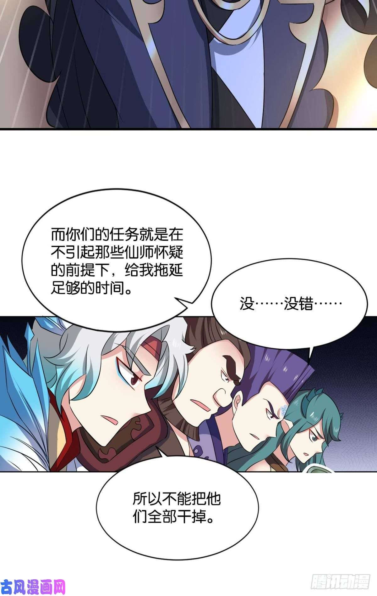 重生异世一条狗反派boss的自我修养