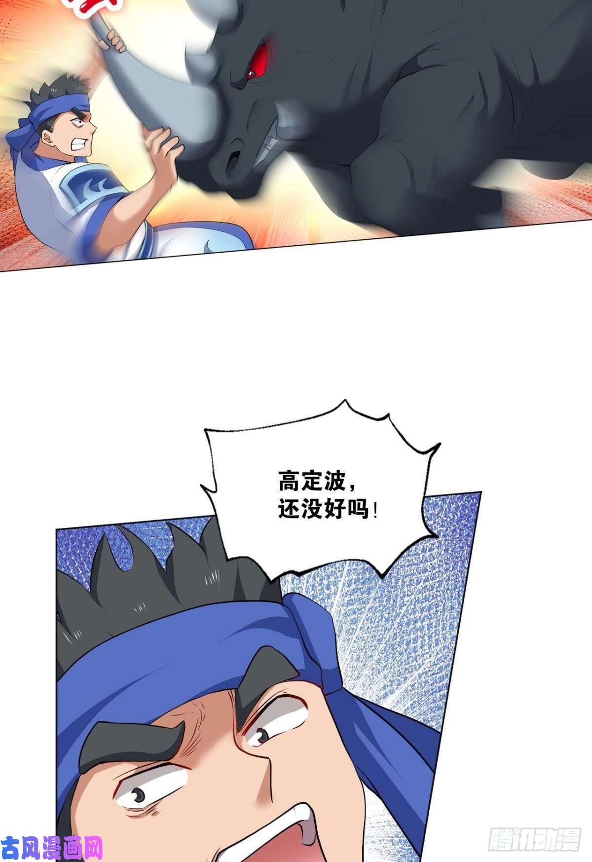 重生异世一条狗反派boss的自我修养