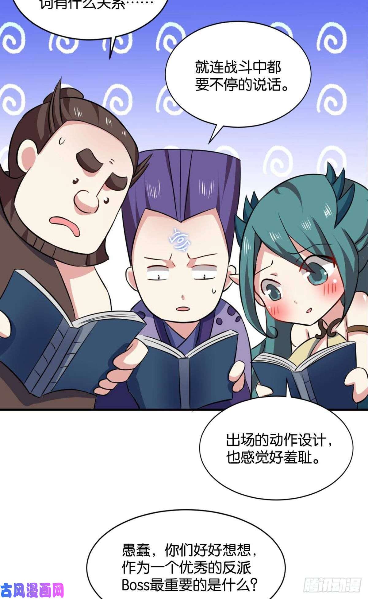 重生异世一条狗反派boss的自我修养