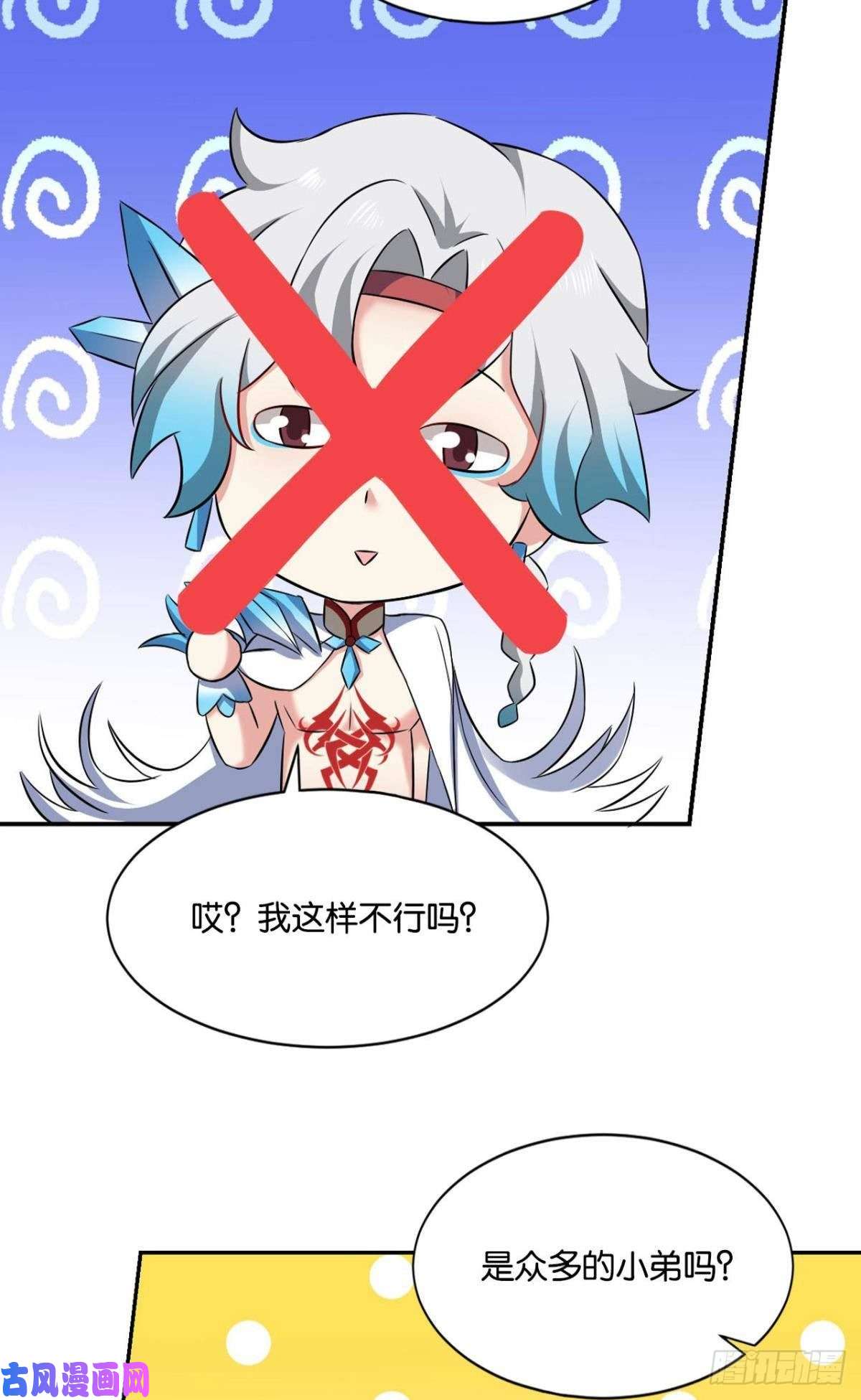 重生异世一条狗反派boss的自我修养