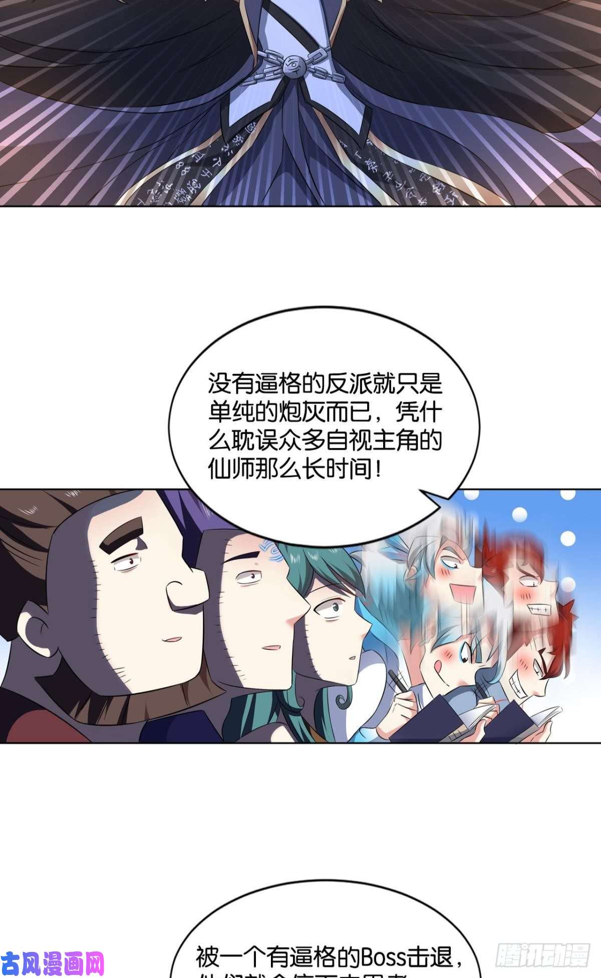 重生异世一条狗反派boss的自我修养