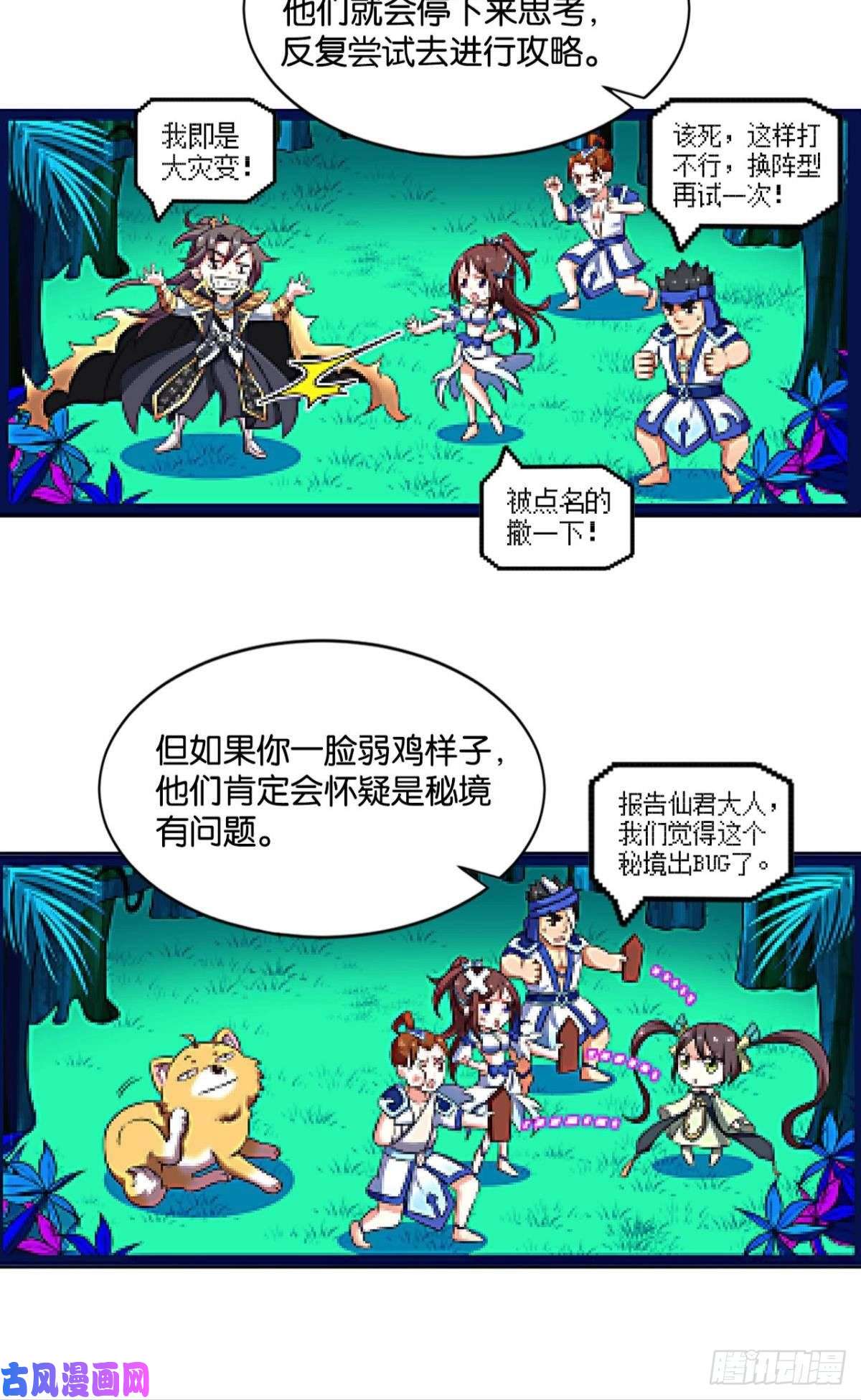 重生异世一条狗反派boss的自我修养