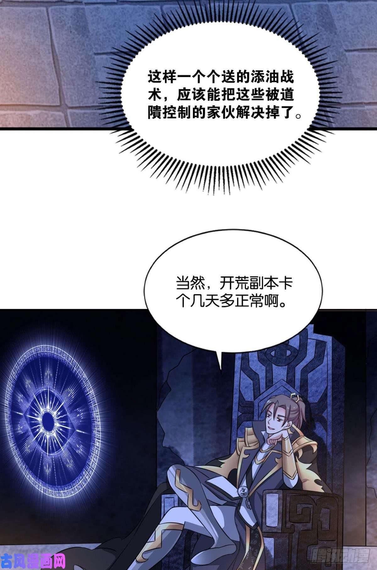 重生异世一条狗反派boss的自我修养
