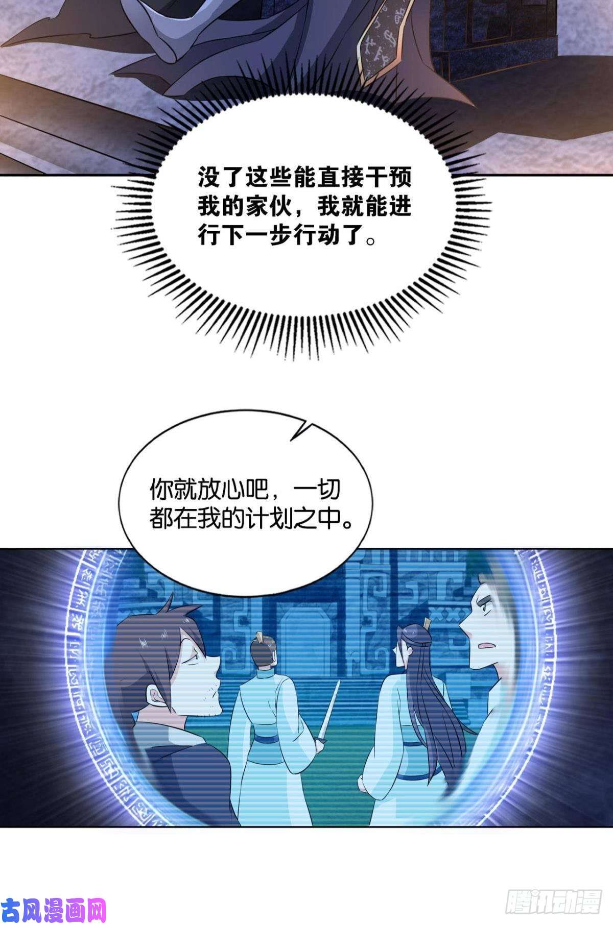 重生异世一条狗反派boss的自我修养