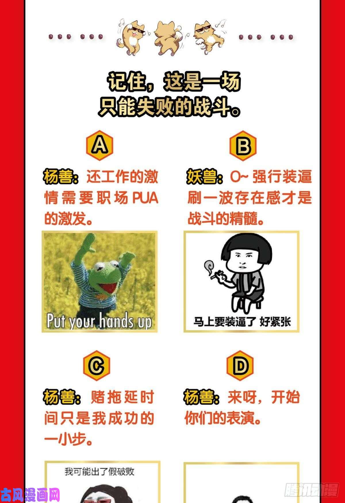 重生异世一条狗反派boss的自我修养