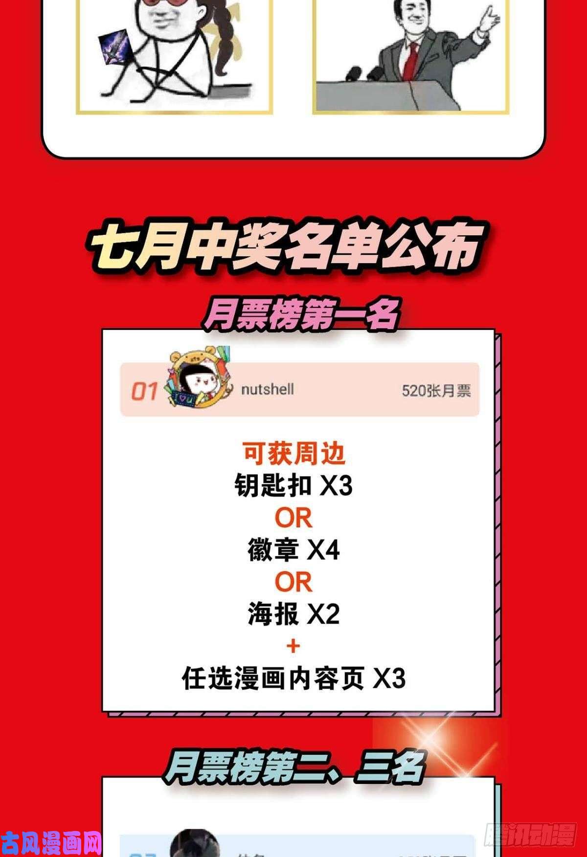 重生异世一条狗反派boss的自我修养