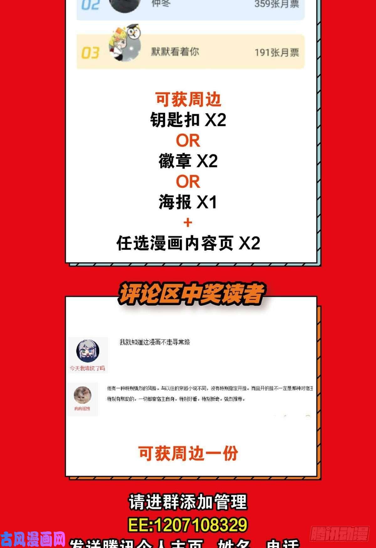 重生异世一条狗反派boss的自我修养