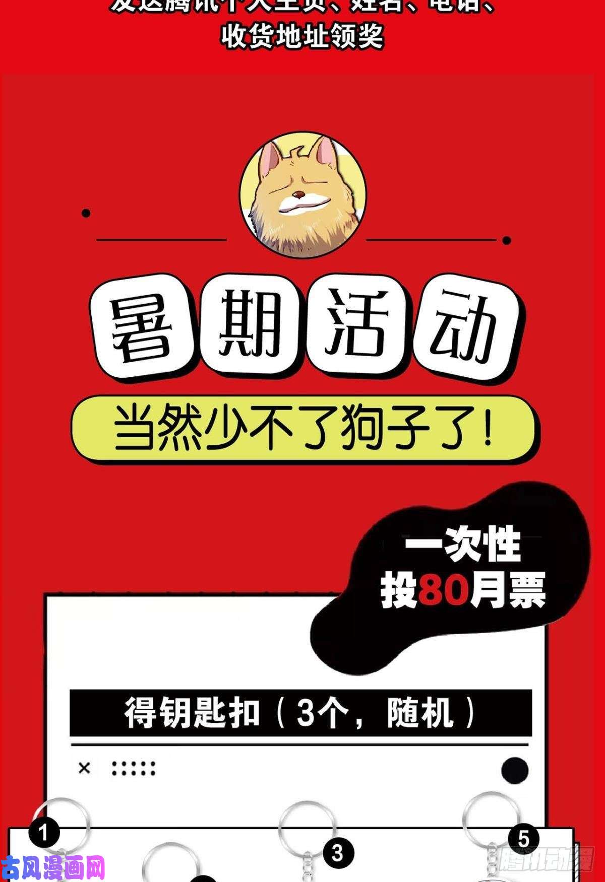 重生异世一条狗反派boss的自我修养