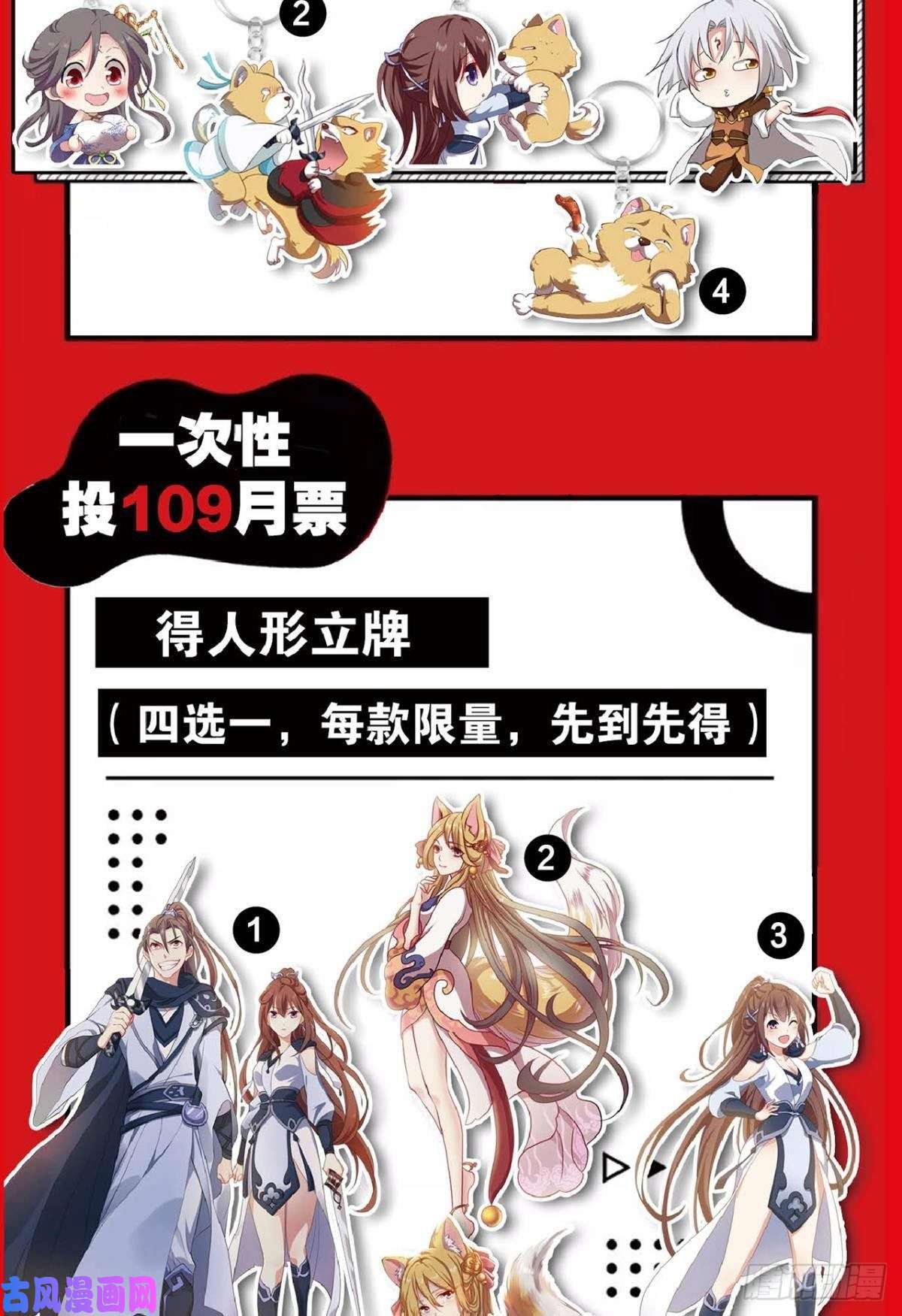 重生异世一条狗反派boss的自我修养