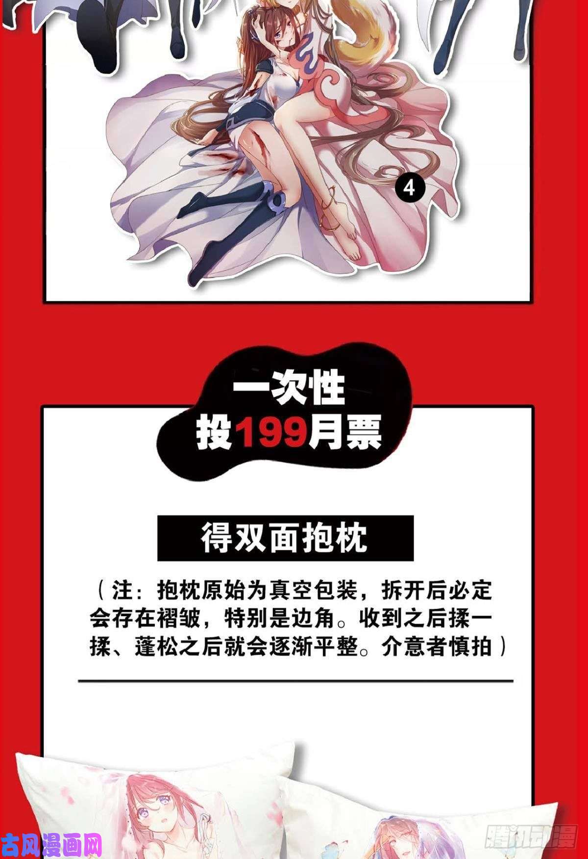 重生异世一条狗反派boss的自我修养