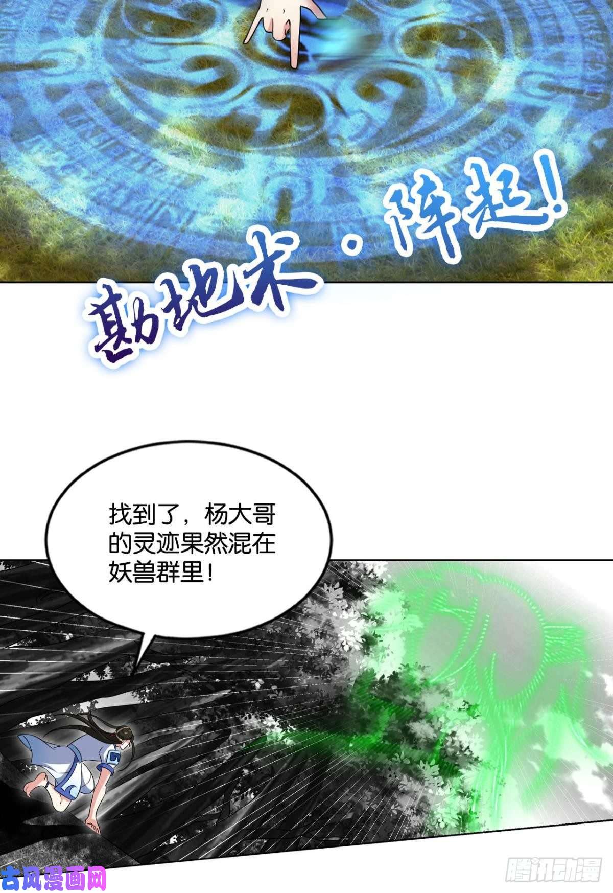 重生异世一条狗反派boss的自我修养