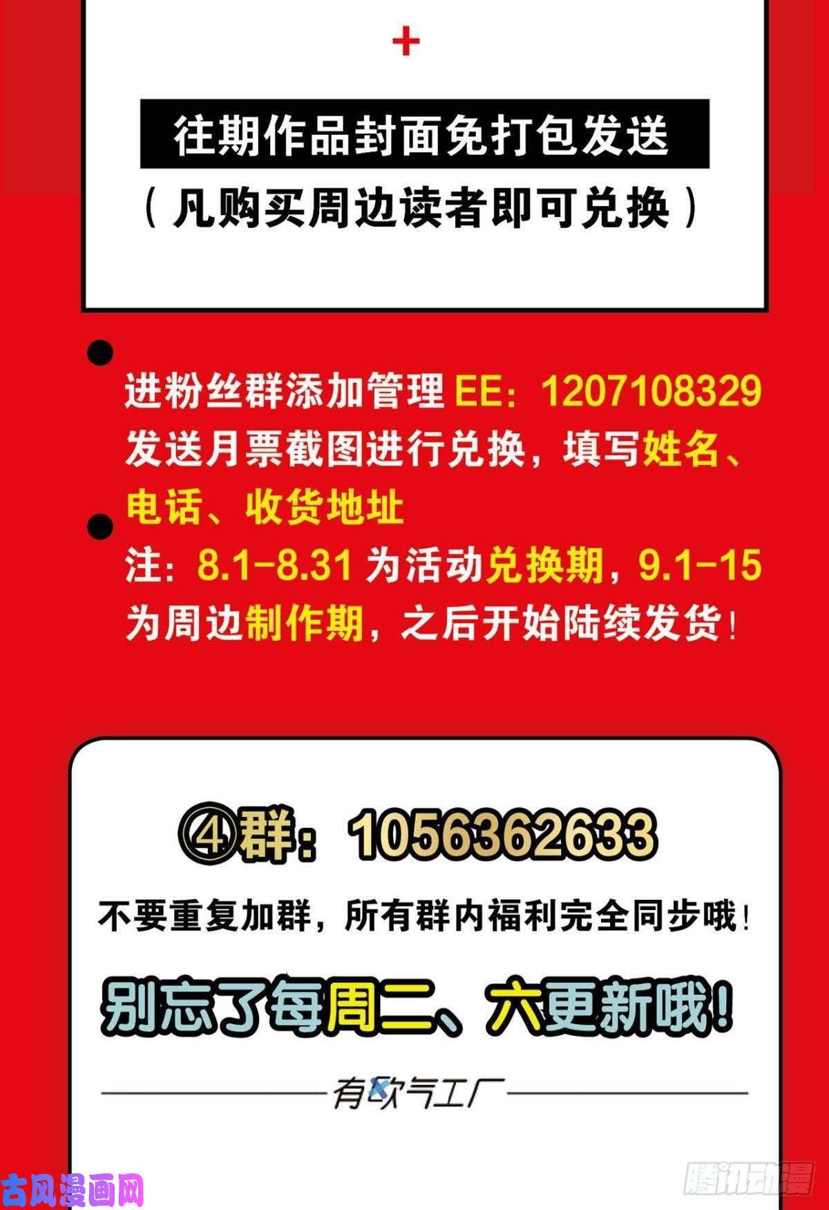 重生异世一条狗反派boss的自我修养