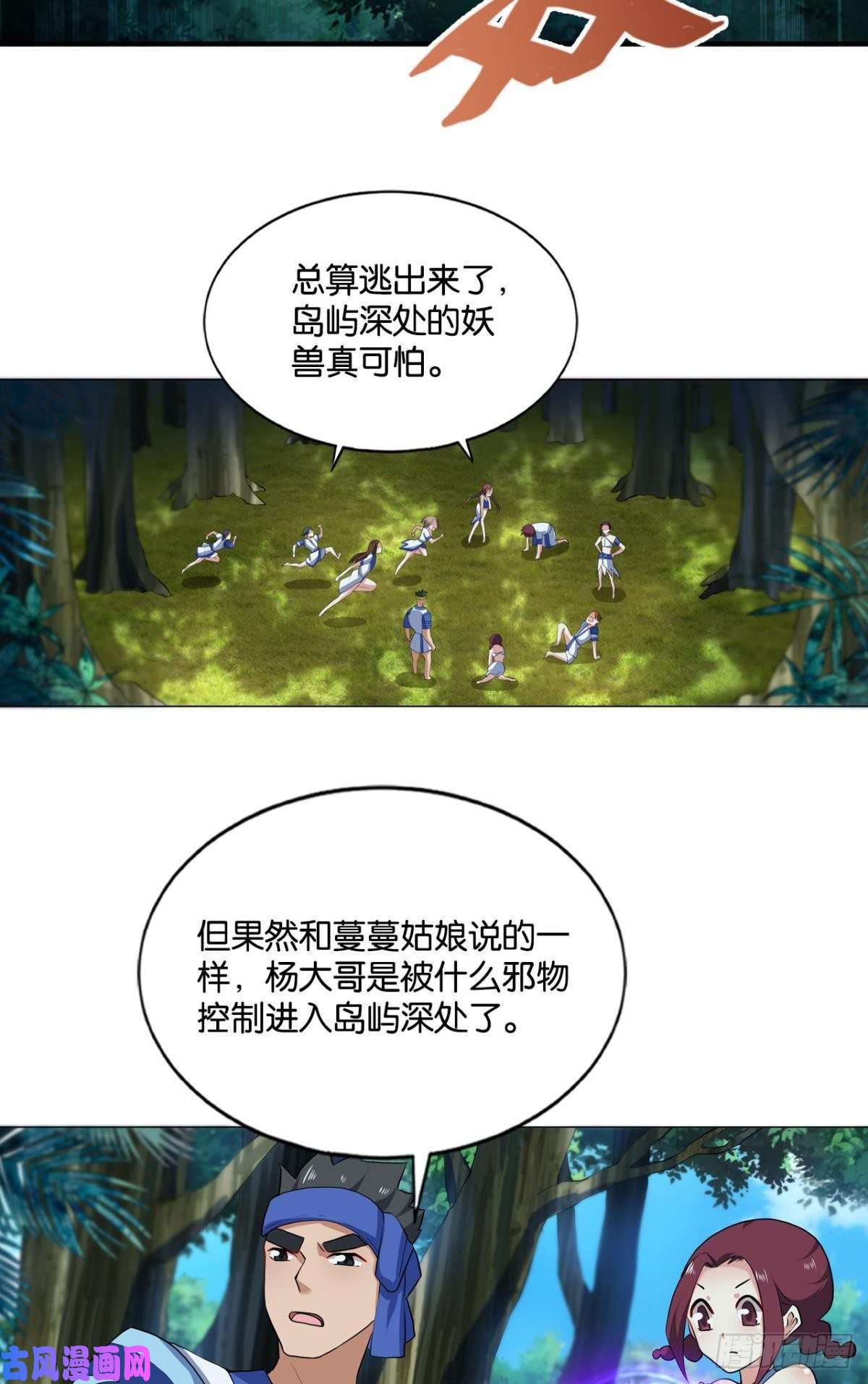 重生异世一条狗反派boss的自我修养