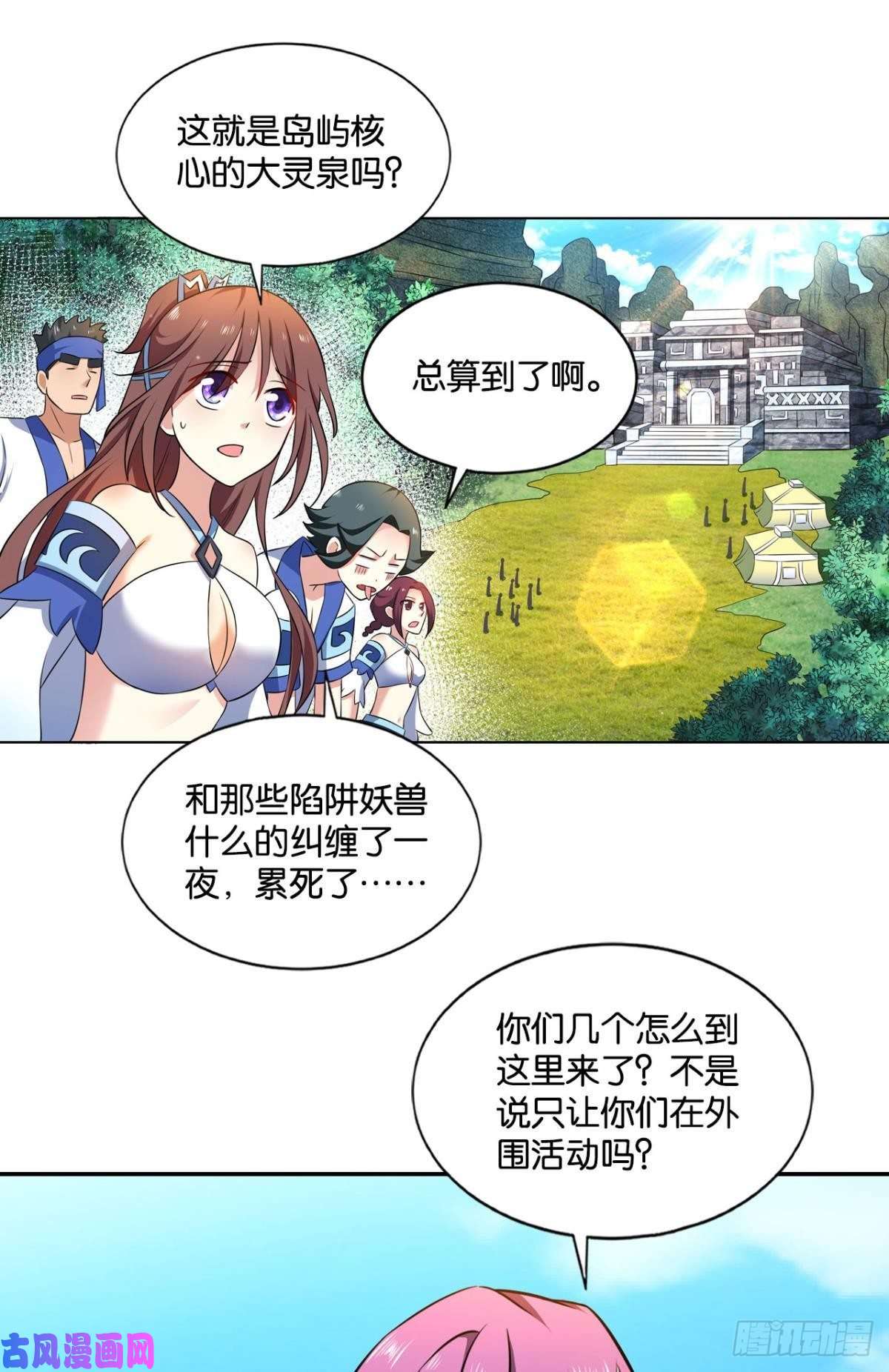 重生异世一条狗微操大师杨善