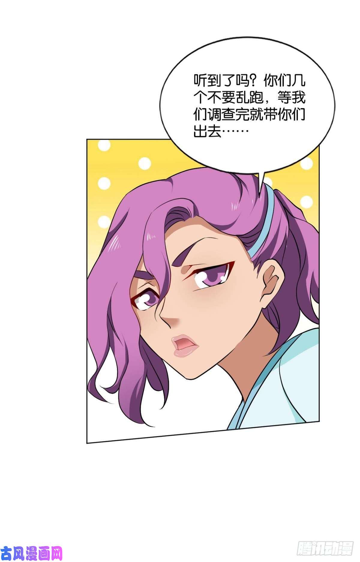 重生异世一条狗微操大师杨善