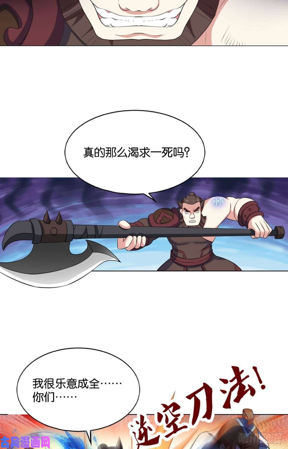 重生异世一条狗微操大师杨善