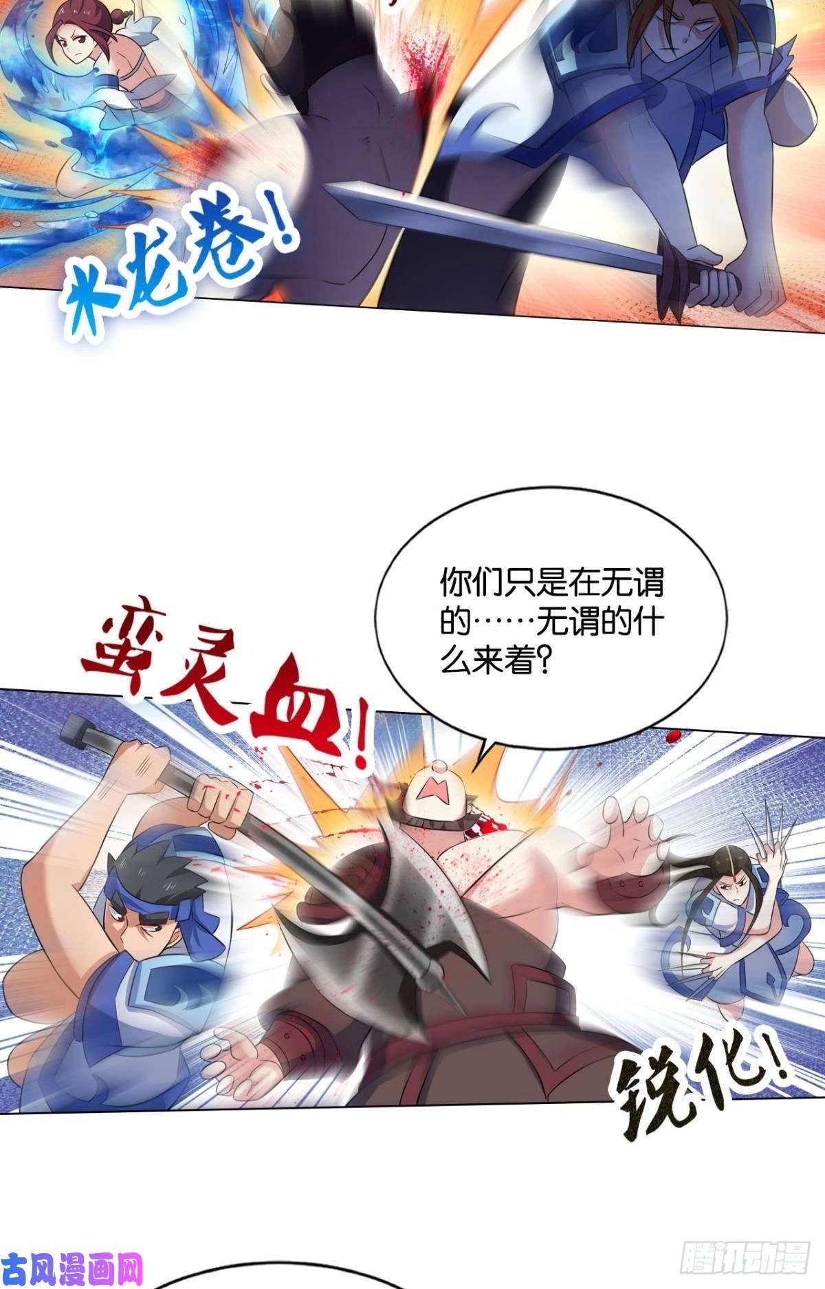 重生异世一条狗微操大师杨善