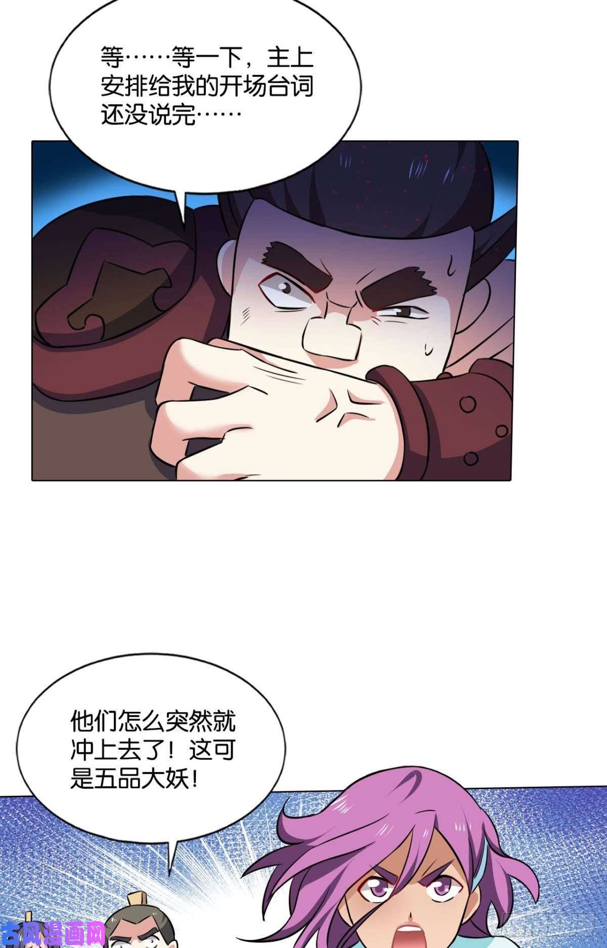 重生异世一条狗微操大师杨善