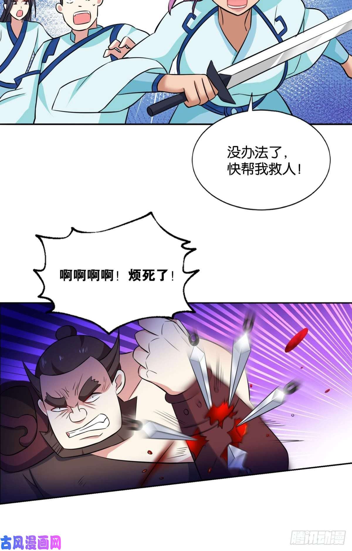 重生异世一条狗微操大师杨善