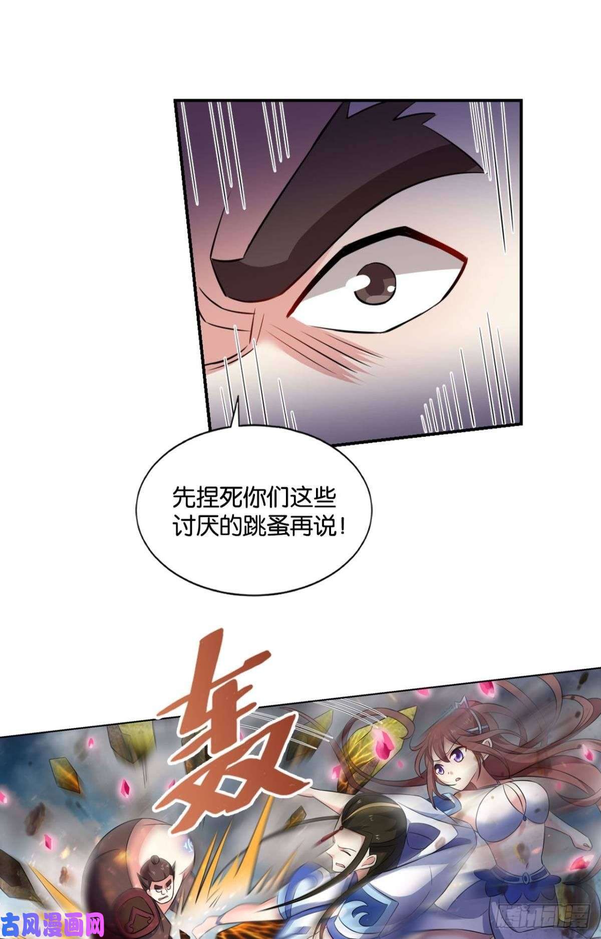 重生异世一条狗微操大师杨善