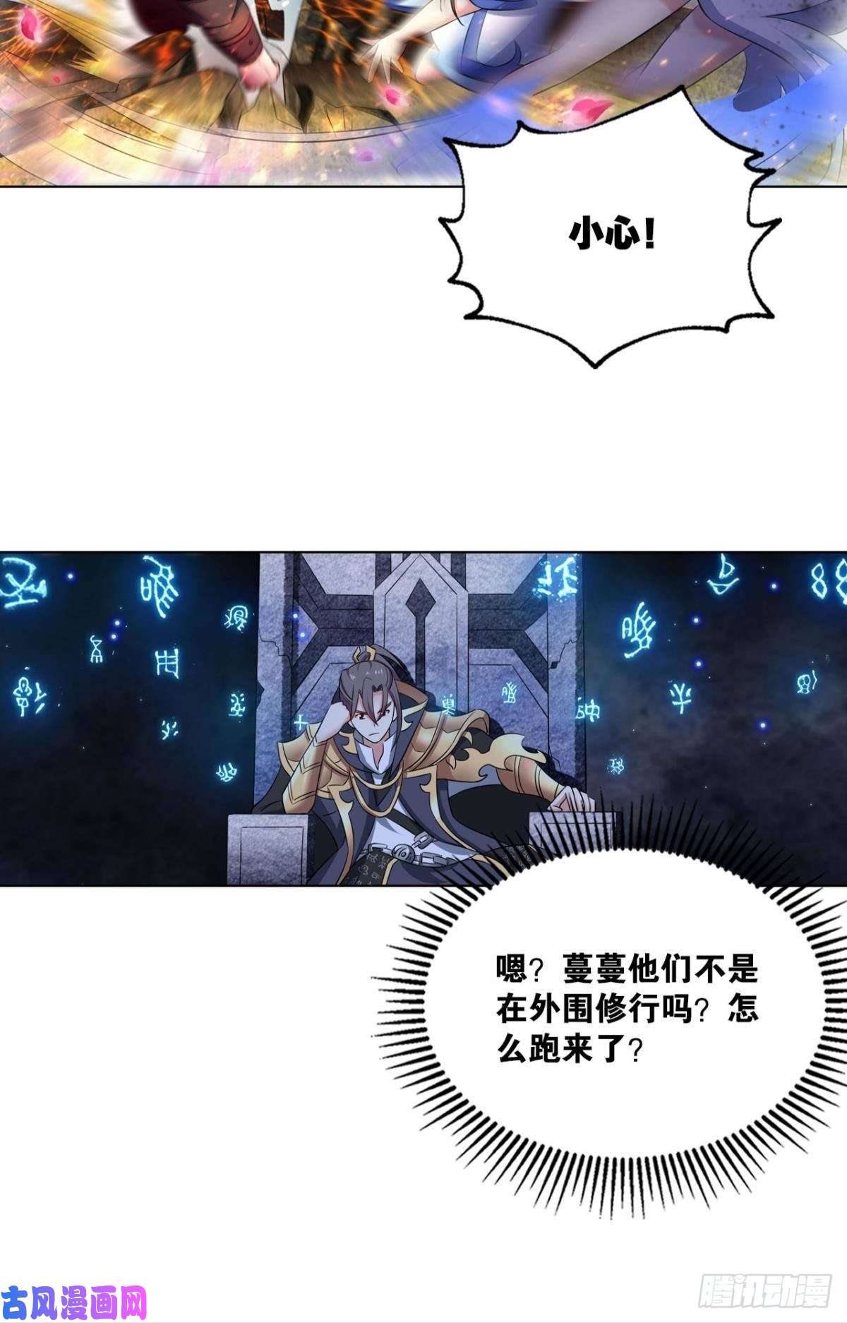 重生异世一条狗微操大师杨善