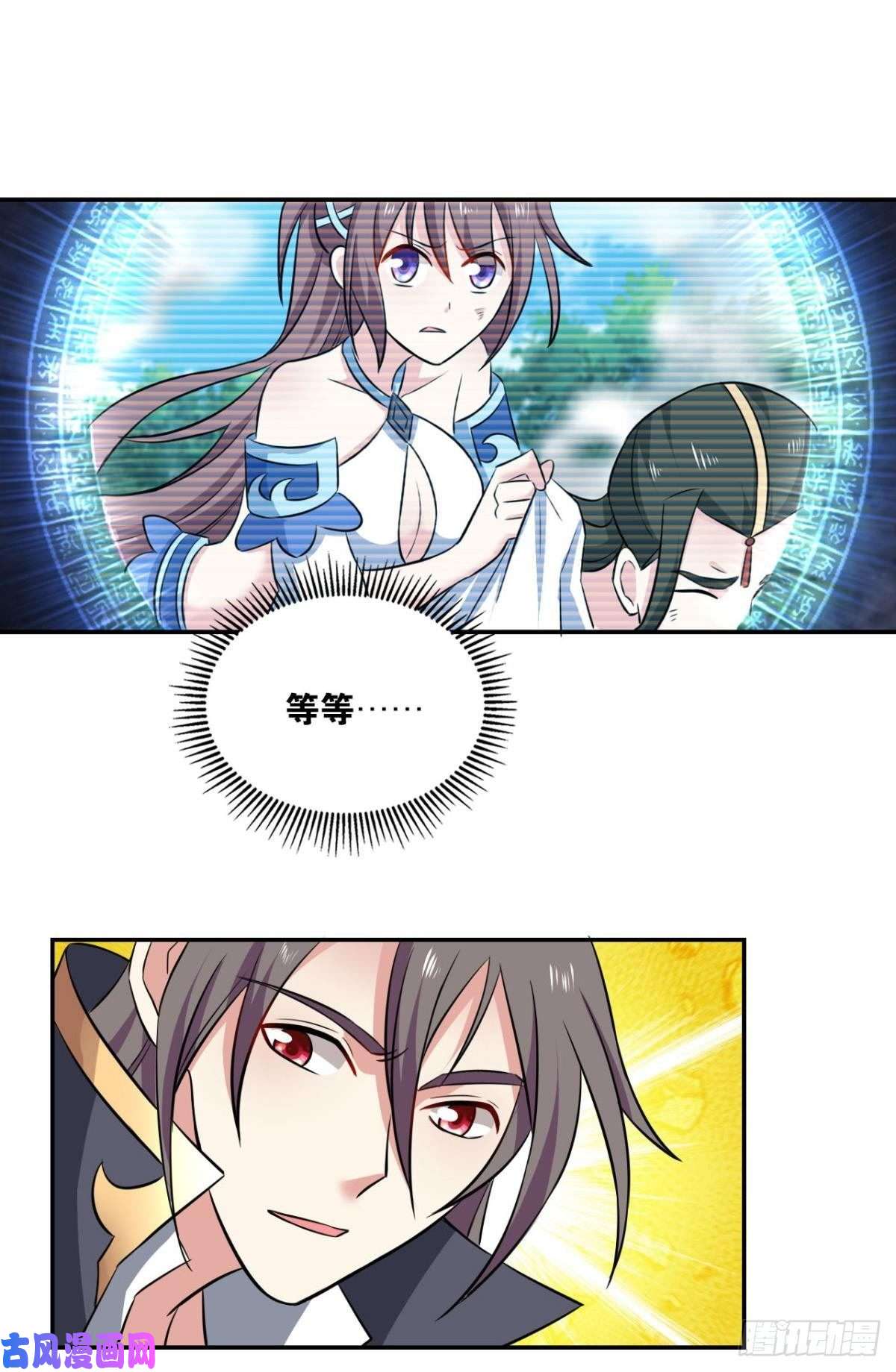 重生异世一条狗微操大师杨善