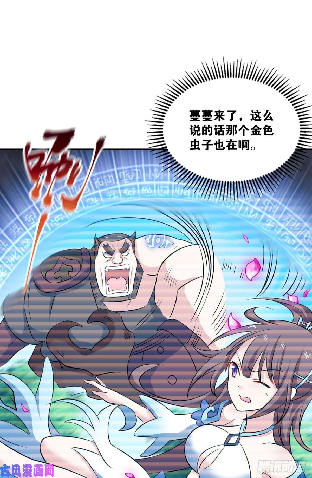 重生异世一条狗微操大师杨善