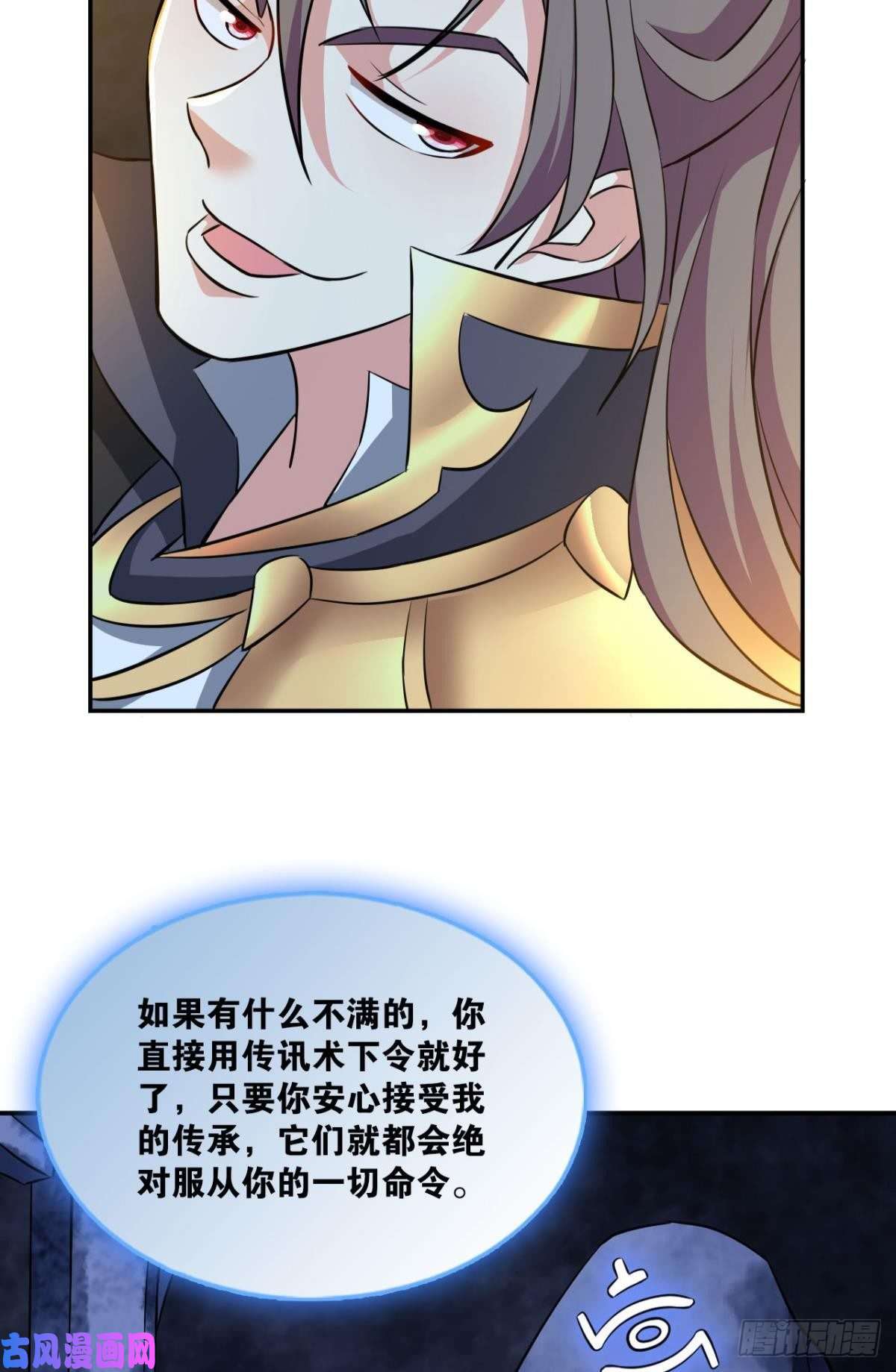 重生异世一条狗微操大师杨善