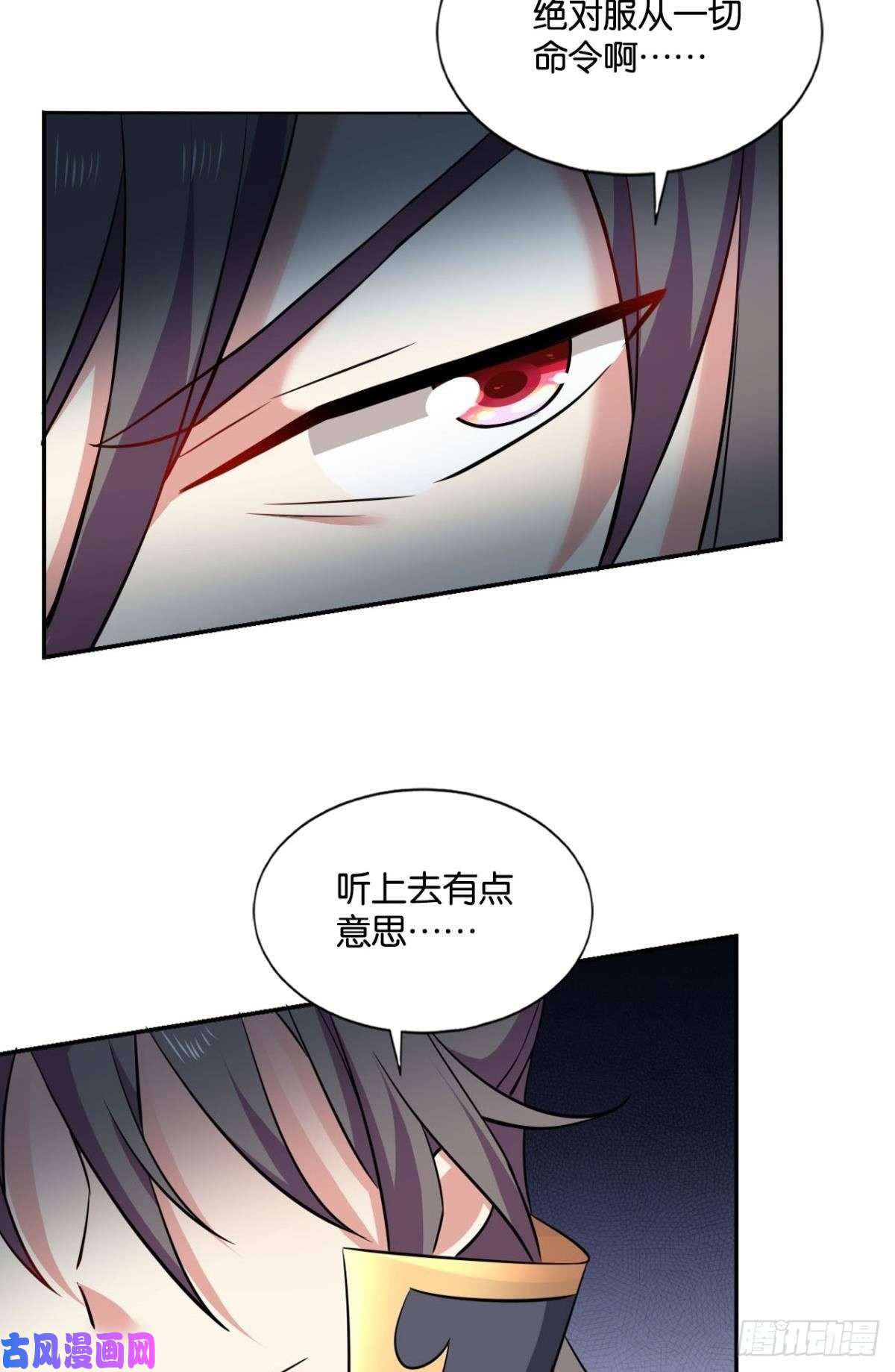 重生异世一条狗微操大师杨善