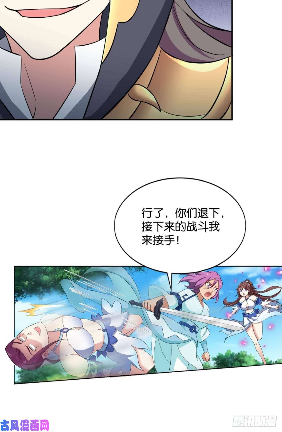 重生异世一条狗微操大师杨善