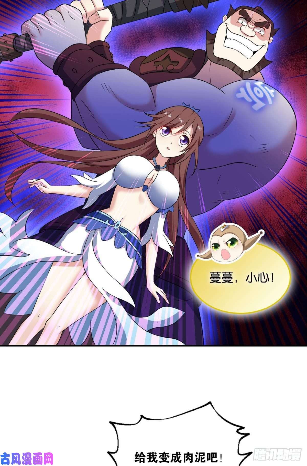 重生异世一条狗微操大师杨善