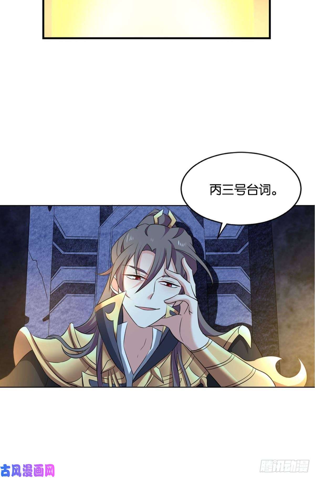 重生异世一条狗微操大师杨善