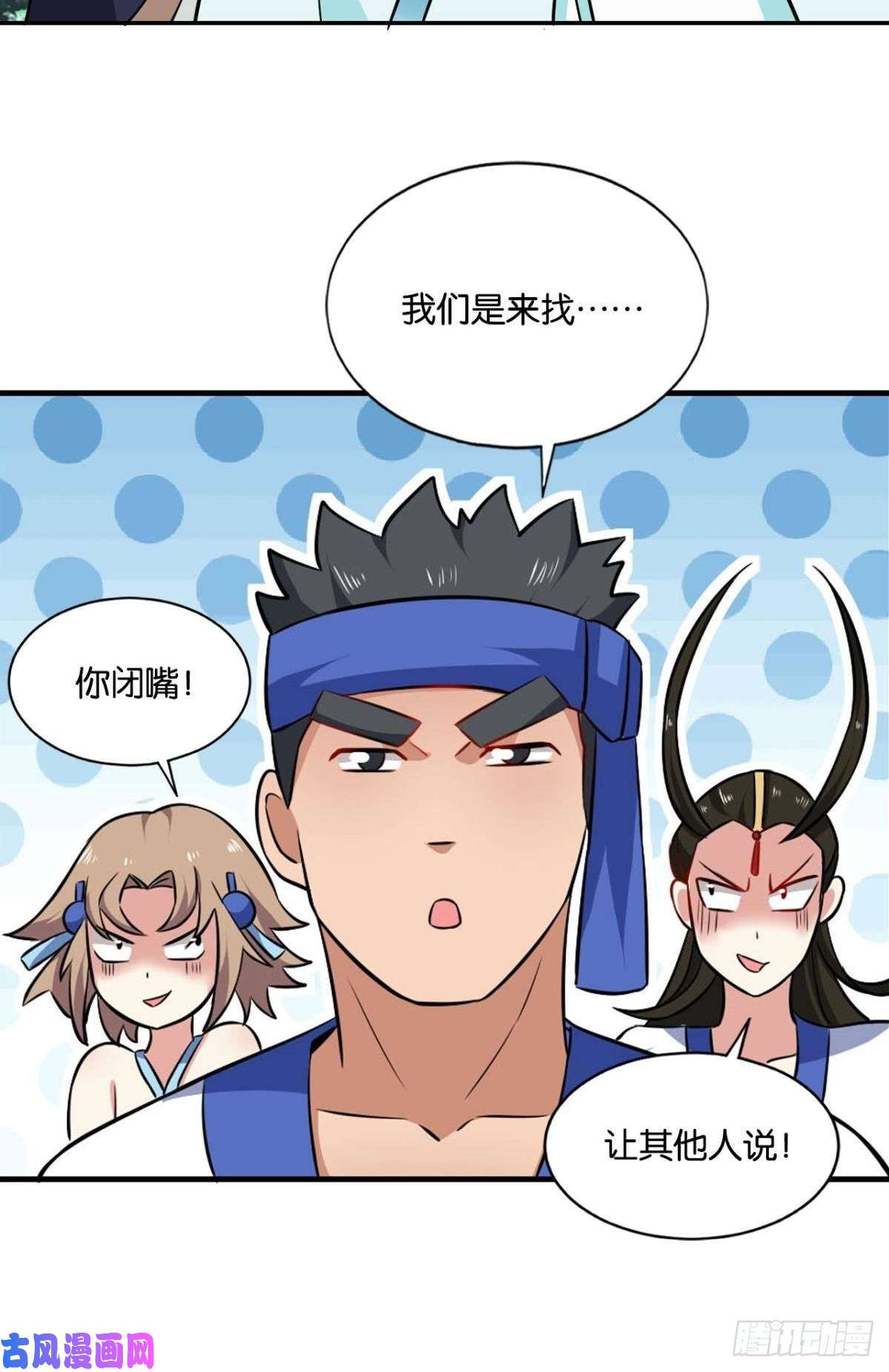 重生异世一条狗微操大师杨善
