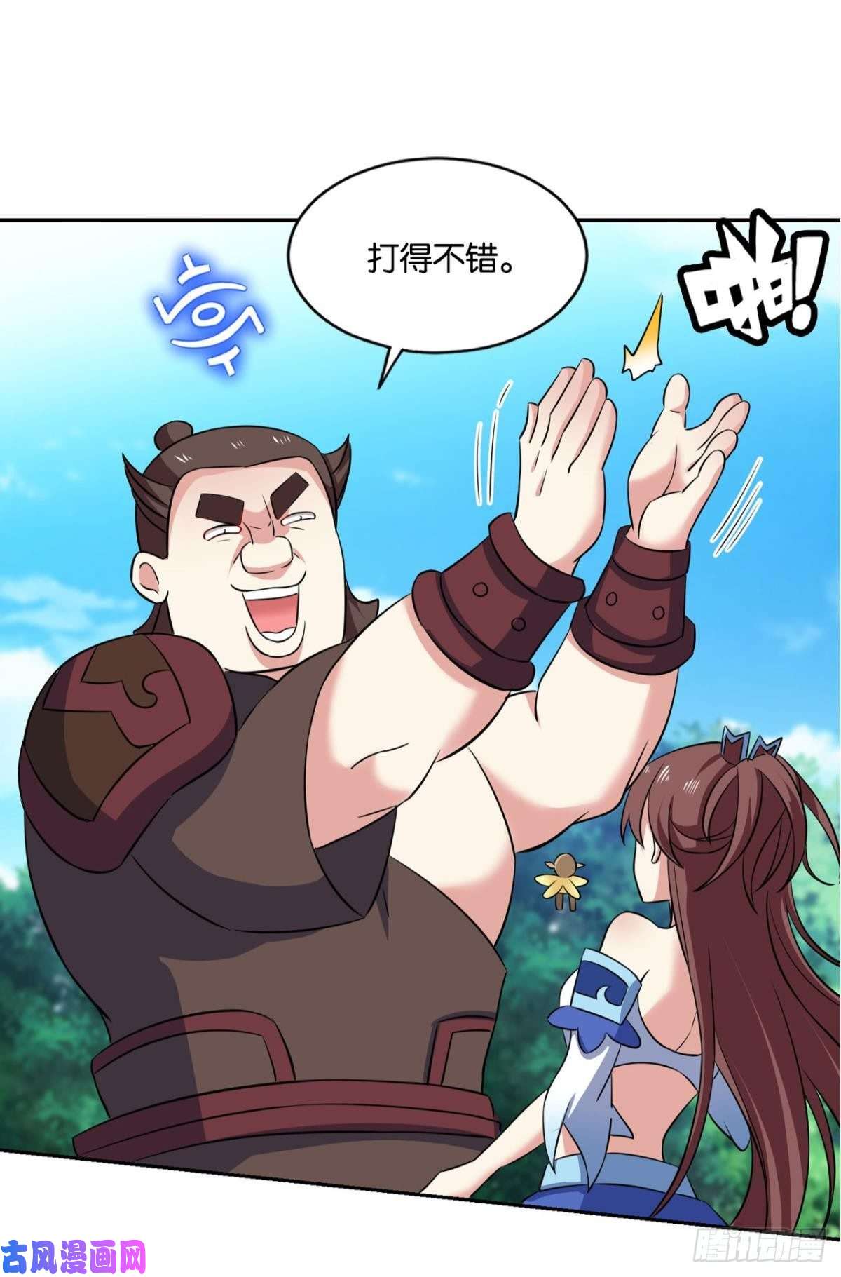 重生异世一条狗微操大师杨善