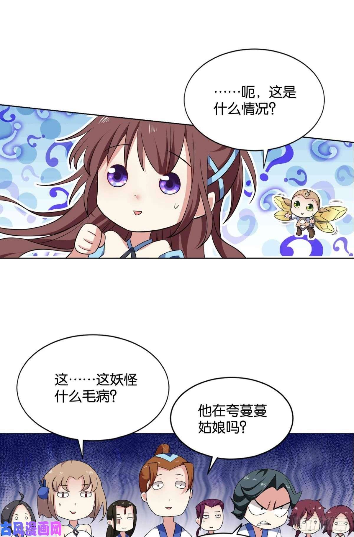 重生异世一条狗微操大师杨善