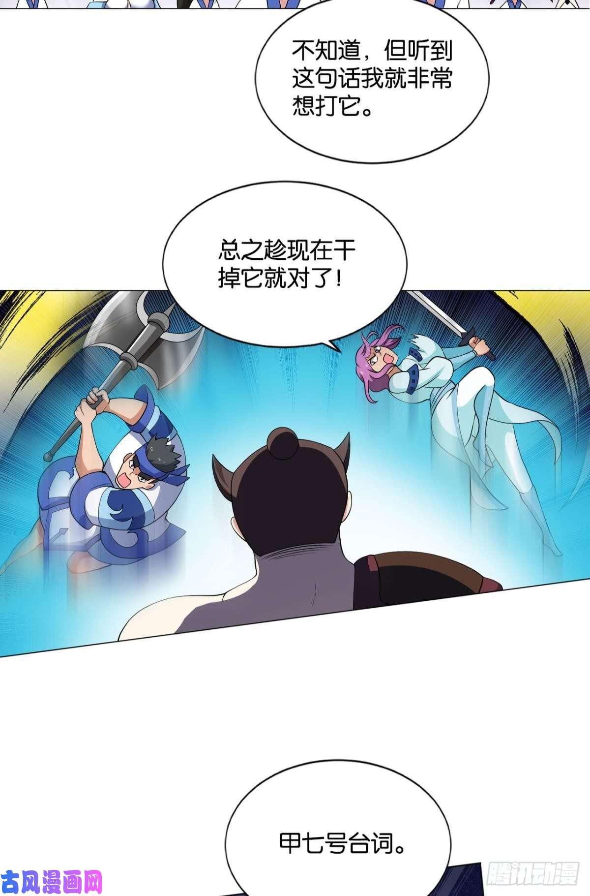 重生异世一条狗微操大师杨善