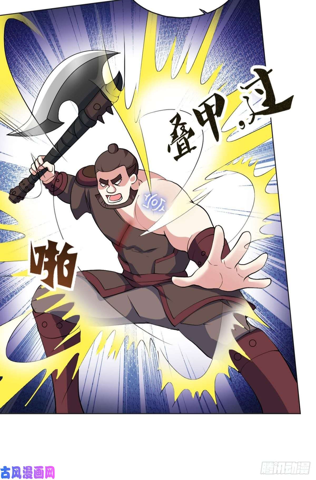 重生异世一条狗微操大师杨善