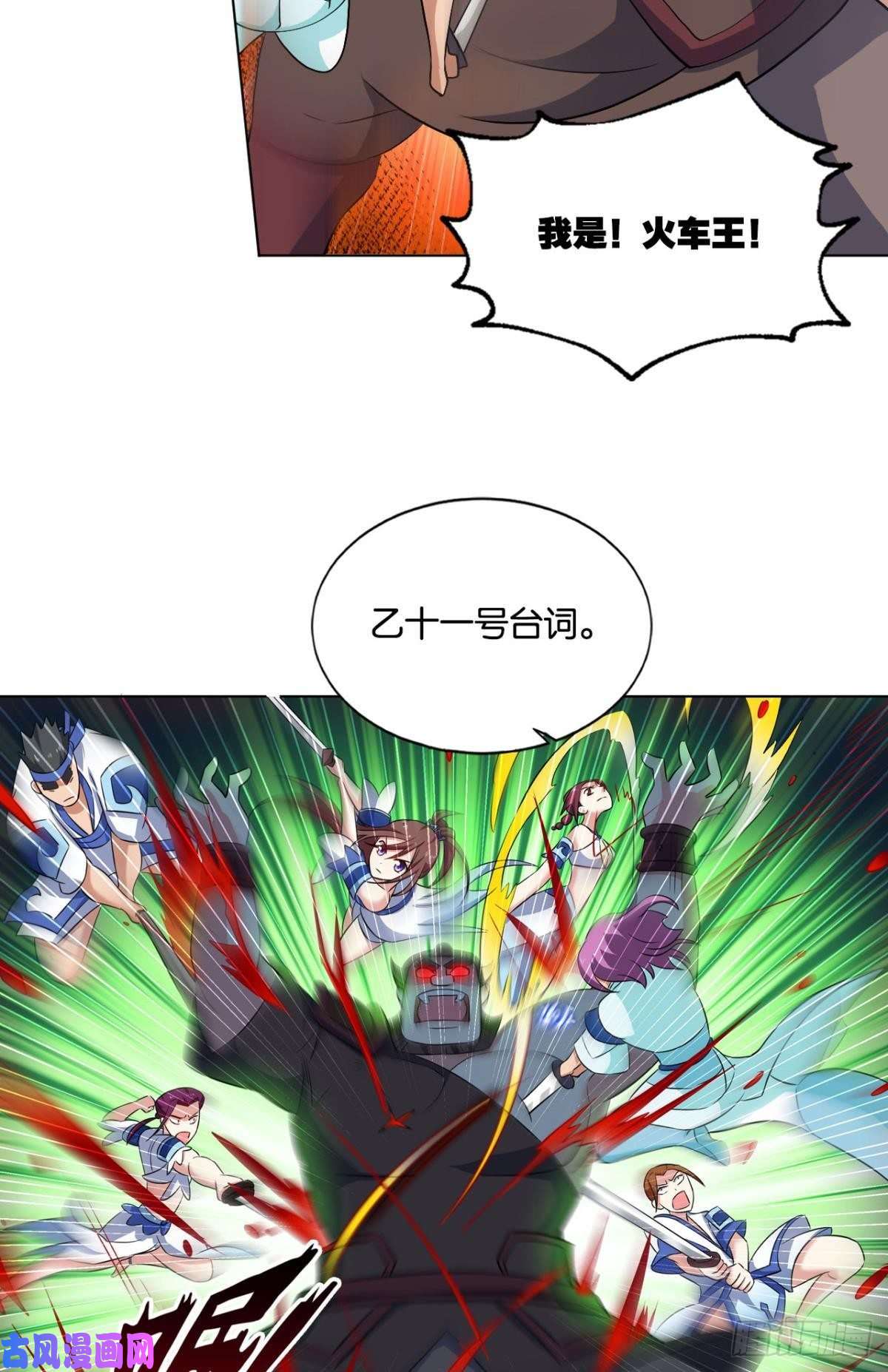 重生异世一条狗微操大师杨善