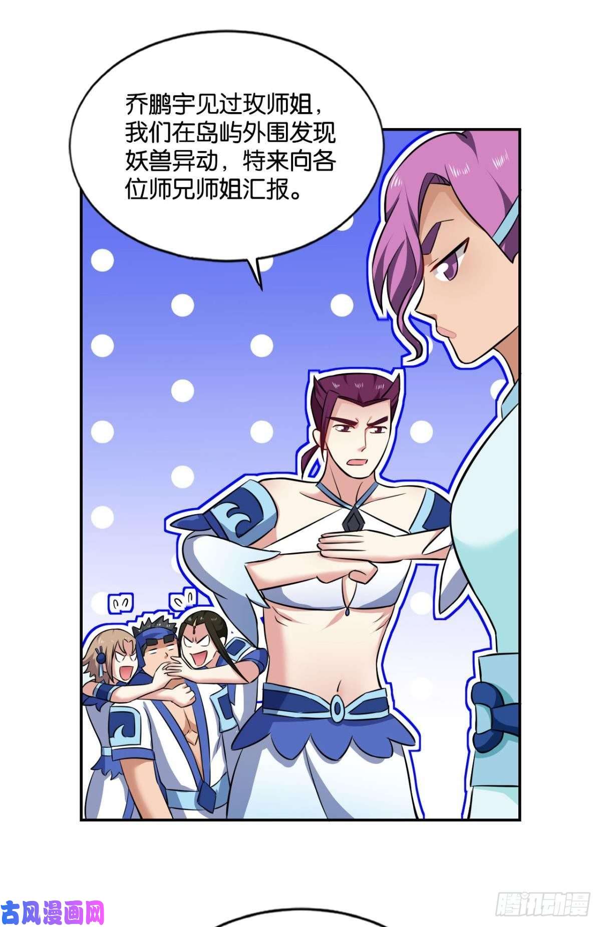 重生异世一条狗微操大师杨善