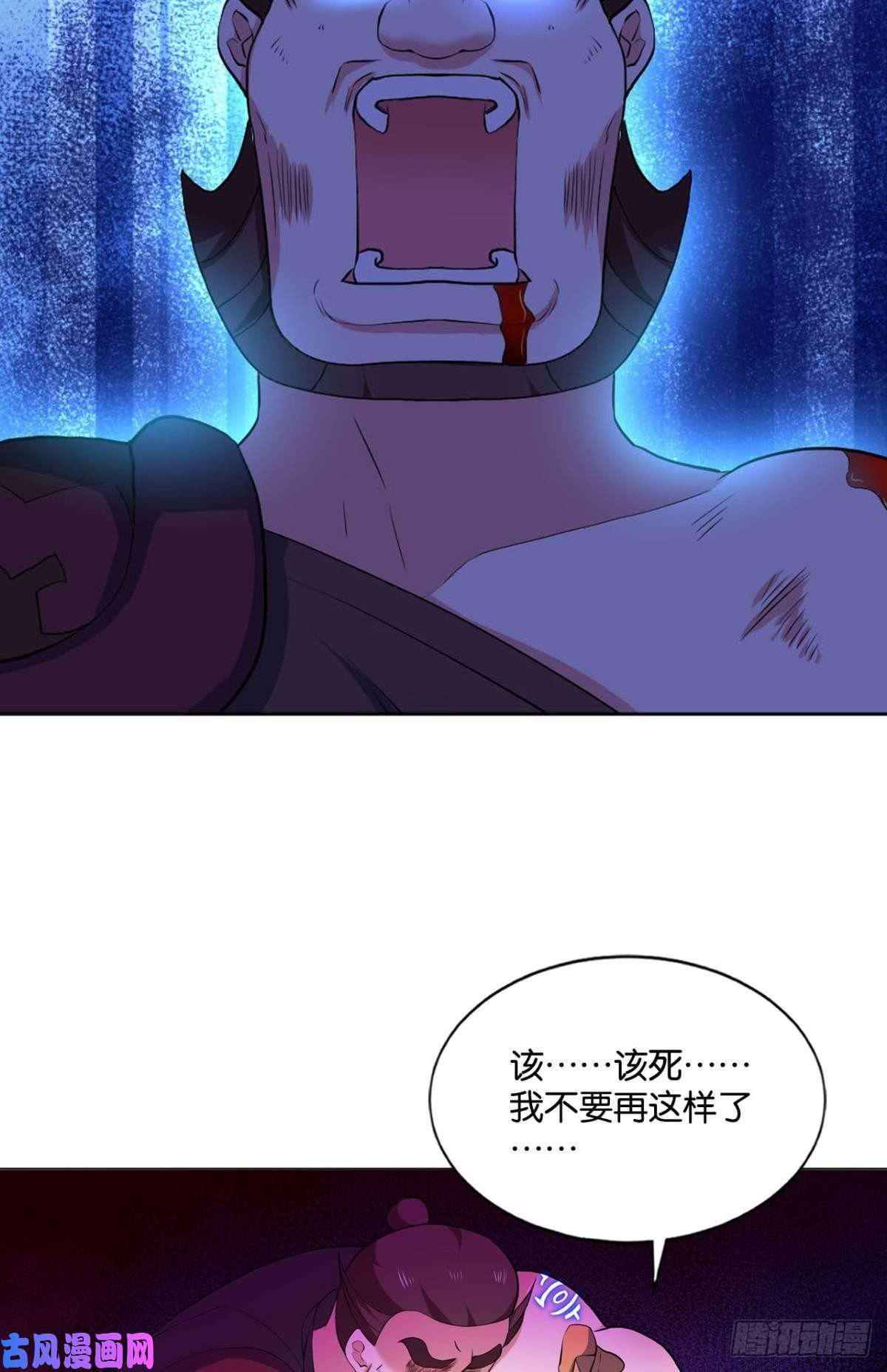 重生异世一条狗微操大师杨善